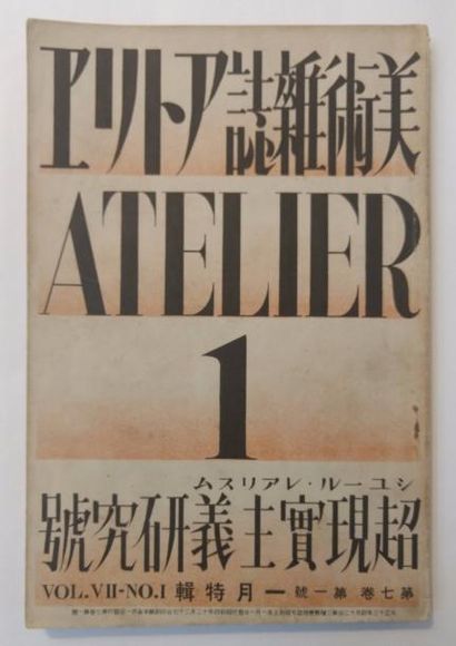 null [AVANT-GARDE JAPONAISE]. ATELIER 1. Volume 7. Tokyo, Atelier Sha, 1929. In-8,...