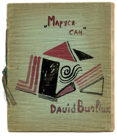 [AVANT-GARDE RUSSE]. BURLIUK David MARUSIA-SAN. War Shag, 1925. In-8 carré, attache...