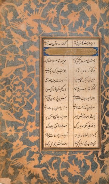 null Folio d'un manuscrit persan, 12 lignes de texte (masnavi), écrites en nasta'liq,...