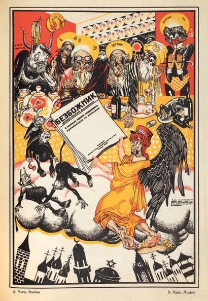 null [AVANT-GARDE RUSSE]. POLONSKY Vyacheslav. RUSKII REVOLYUTSIONNYI PLAKAT (Affiches...