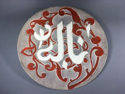 null Plat en céramique islamique à décor de caractères arabes D. 38 cm