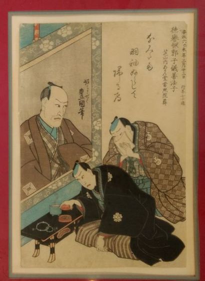 null JAPON - Scène d intérieur Estampe encadrée 33.6x22.8 cm