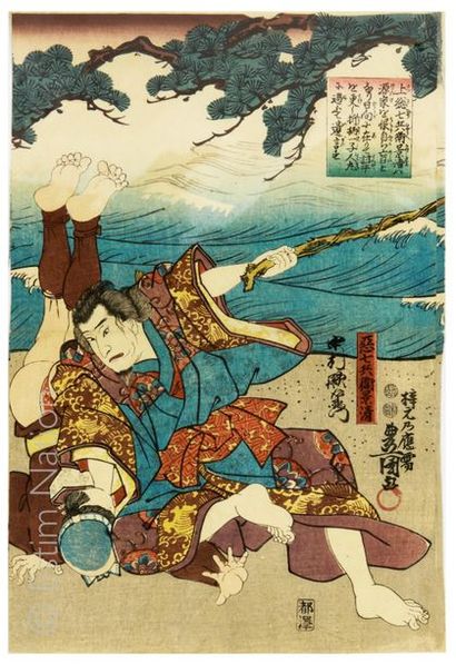 Utagawa Kunisada (1786-1865) Colour print depicting a battle scene between two men
Oban...
