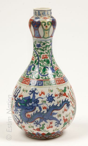 CHINE - PORCELAINE CHINE



Vase de forme Suantoupin en porcelaine à décor en bleu...
