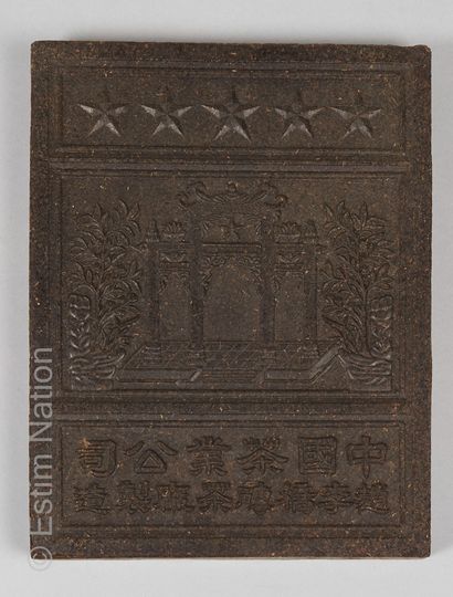 CHINE - THE China



A compressed black tea brick decorated on one side with stars...