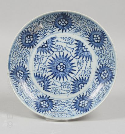 JAPON - PORCELAINES Japon - Epoque XIXe siècle



Assiette en porcelaine à décor...