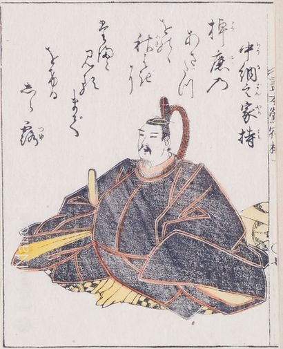 Estampe Japonaise JAPON

Portrait d'un samouraï, estampe en couleurs

XXeme siècle...