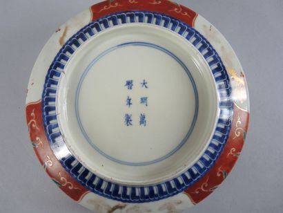IMARI Coupe en porcelaine à décor rouge, bleu et or dit Imari de vase fleuri et de...