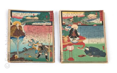Utagawa Kunisada II (1823–1880) et Utagawa Hiroshige II (Shigenobu) (1826–1869) Album...