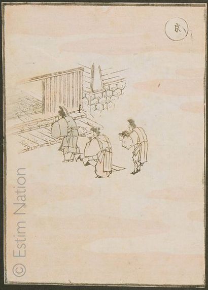 null Katsushika HOKUSAI (1760-1849)
"Scène de la vie quotidienne et paysage" de la...