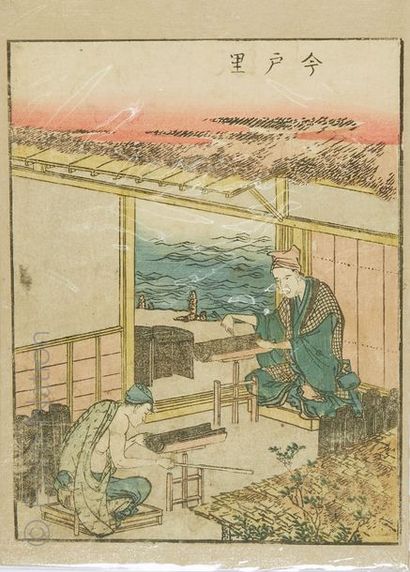 null Katsushika HOKUSAI (1760-1849)
Divertissement de l'Est d'Edo de la suite "Tehon...