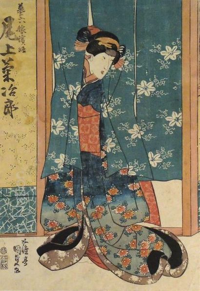 JAPON "Femme en robe, se cachant derrière des rideaux"
Estampe en couleurs signée
Dimensions...