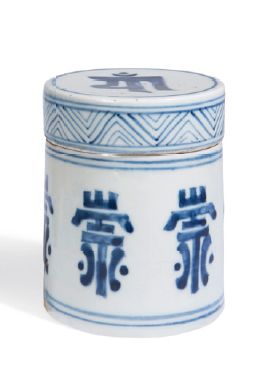 null Pot à thé en porcelaine bleu blanc à décor de caractères tibétains.
Chine, fi...