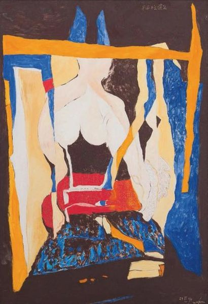 ARISTIDE NAJÉAN (NÉ EN 1959) Abstract composition

Oil on strong cardboard.

Signed...