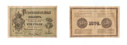 null 3 rubles 1874
P.A42. VG to TTB