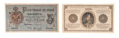5 rubles 1878 P.A43. VG to TTB, Very small...