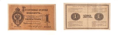 null 1 rouble 1878
P. A41. TTB
