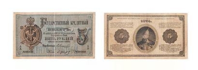 5 rubles 1874 P.A43. VG to TTB