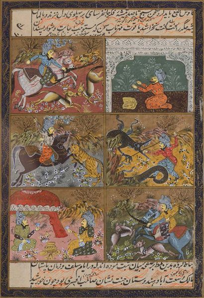Persian miniature .
Hunting scenes
Ink and...