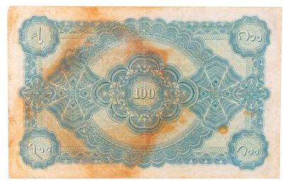 null A binder (N°7) of about 200 banknotes mostly from the Commonwealth, mostly in...