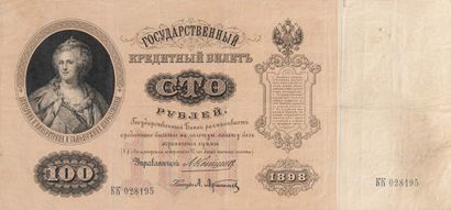 null A binder of about 150 banknotes mostly from Russia, mostly in VG condition:...