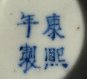 CHINE Tasse à anse et soucoupe en porcelaine, bleu et blanc. Marque Kangxi a quatre...