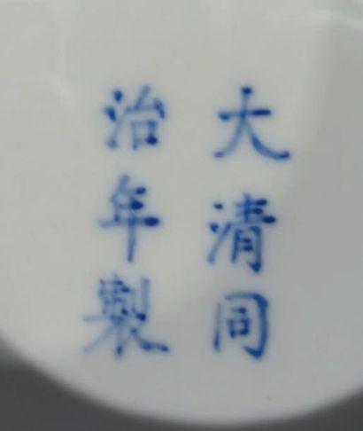 CHINE Vase cong en porcelaine émaillée clair-de-lune. Période Qing, marque et époque...
