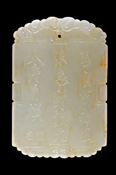 null Pendentif de forme rectangulaire surmonté de nuages ruyi en jade céladon. Le...