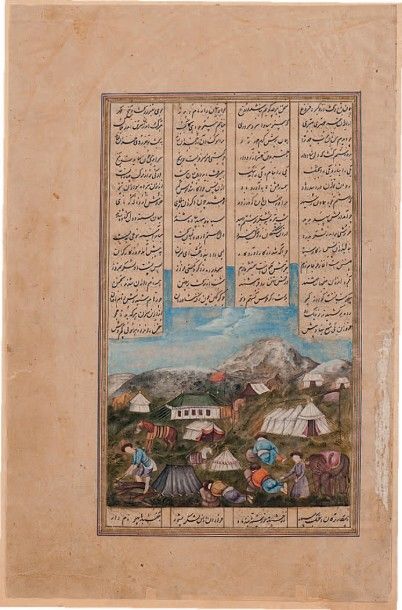 null Le campement persan après la chasse
Attribué à Ahmedi.
Folio d'un Shahnama ou...