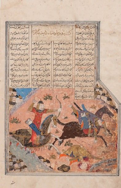Bahram Chubina tue le Turc Sava Shah au combat
Folio...