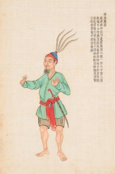  Partie d'Album Zhi Gong Tu comprenant: Dix-huit pages peintes en couleurs sur soie,...