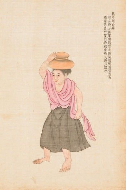 null Partie d'Album Zhi Gong Tu comprenant:
Dix-huit pages peintes en couleurs sur...
