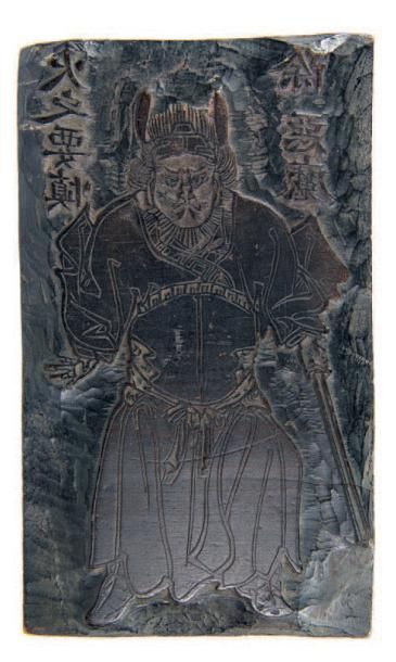 null Pièce d'impression en bois gravé
En léger relief, figurant Zhong Kui, avec inscription...