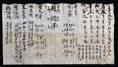 CHINE Ensemble de trois calligraphies anciennes (poésies du théâtre chinois).
Encre...