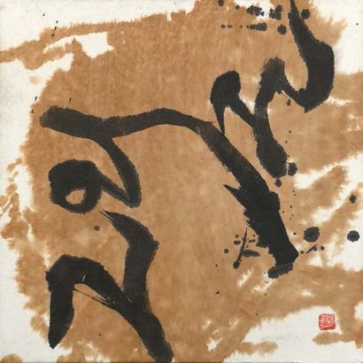 KIM HWAN (XXème-XXIème siècle) Ensemble de trois oeuvres:
Grâce
Huile sur toile.
Signé...