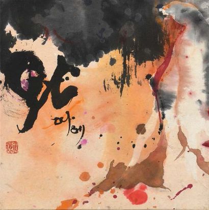 KIM HWAN (XXème-XXIème siècle) Ensemble de trois oeuvres:
Grâce
Huile sur toile.
Signé...