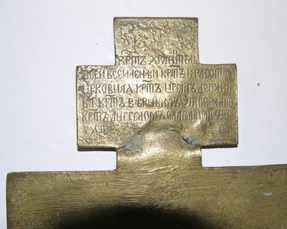 null Orthodox cross,, bronze, blue enamelled - Cyrillic inscriptions on the back...