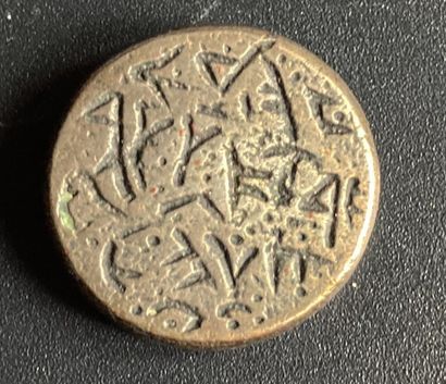 null Main token; obverse: two confronted heads, rev: symbols; 11.38 g, 20 mm. Very...
