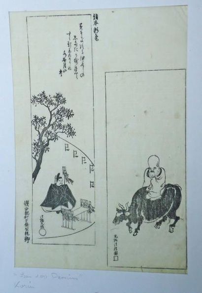null Estampe chinoise en papier découpé. 34x43cm + Estampe chinoise notée Jung Paokaï....