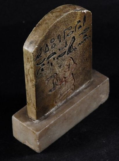 null Small votive stele of a private individual decorated with hieroglyphic inscribed...