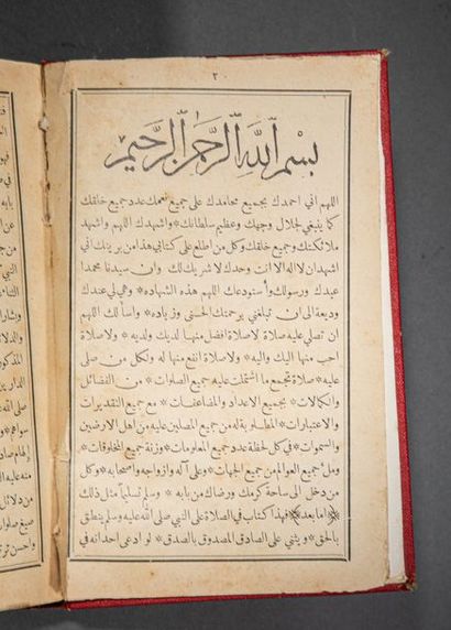 null Album comprenant un livre écrit par Yousef Nabhani(Palestine en 1848-Beyrouth...