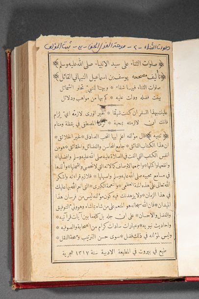 null Album comprenant un livre écrit par Yousef Nabhani(Palestine en 1848-Beyrouth...