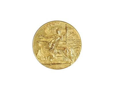 null Athens. Participant's medal in vermeil on bronze. D 50 mm