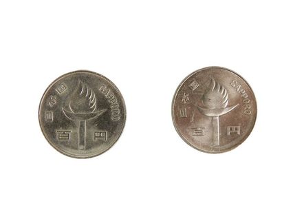 null Pièces de monnaies officielles; avers 1972 100 yen olympic, revers torche mention
Sapporo,...