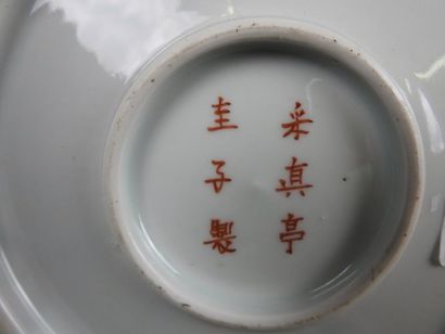 CHINE Plat en porcelaine polychrome à décor floral
XIX° siècle
D 31 cm
Marque au...