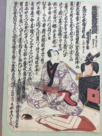 null ESTAMPES JAPONAISES: Réunion de 4 estampes: 1/Toschibana Morikuni: portrait...