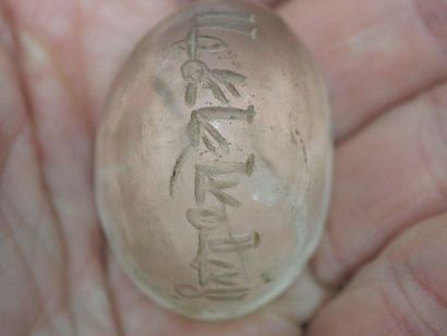 null Islamic Arts. Rock crystal magic talisman engraved intaglio with an inscription...