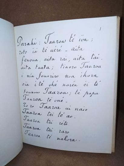 Gauguin Paul / Huyghe René Ancien culte Mahorie. Tirage en fac-similé reproduisant...