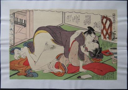 Kitagawa UTAMARO Kitagawa UTAMARO (1753-1806)

Amour dans le Dojo : Kocho Kutzuyé...