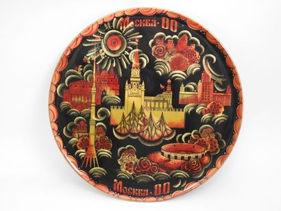 null Olympic Games. Enamelled metal tray with Kremlin, rocket, stadium and double...